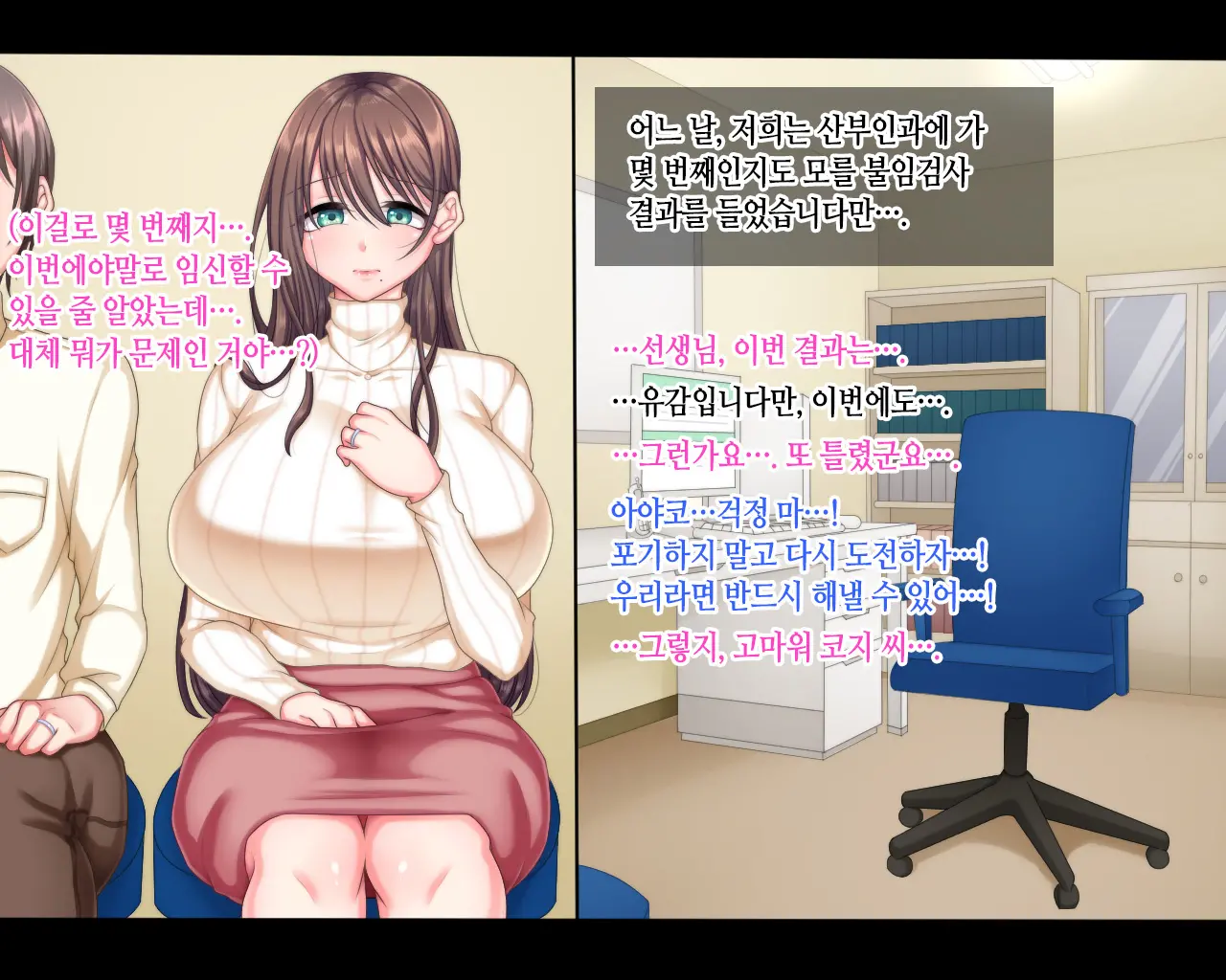 Haramitagari | 임신 이야기